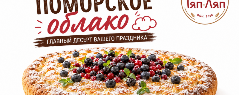 Скоро НОВИНКА!!!!